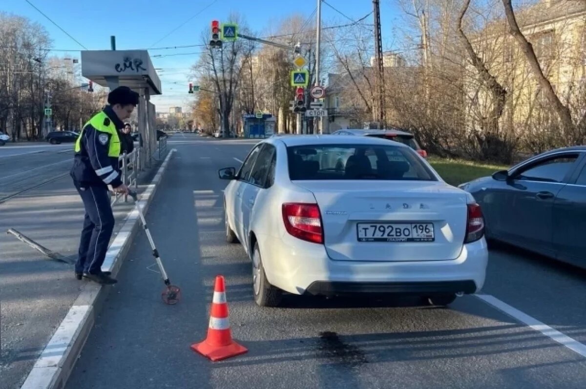    12-летнего мальчика, перебегавшего дорогу, сбили в Екатеринбурге