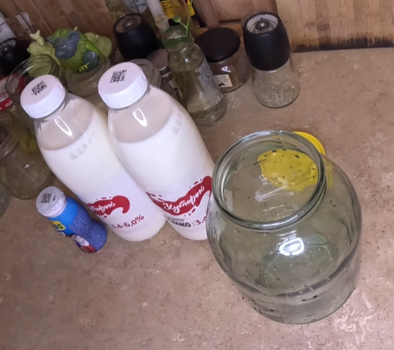 Вот и все ингредиенты