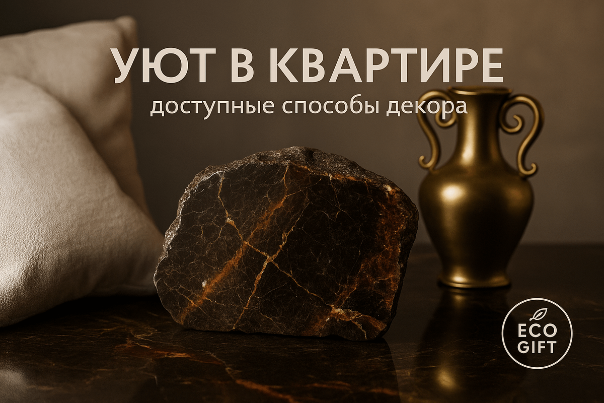    Создайте атмосферу уюта в съёмной квартире этой осенью! Узнайте, как преобразить пространство с помощью текстиля, света и декора, используя простые советы и тренды. Прочтите наш чек-лист и шаги к теплу и комфорту. Не упустите шанс сделать ваш дом по-настоящему тёплым! Марина Погодина