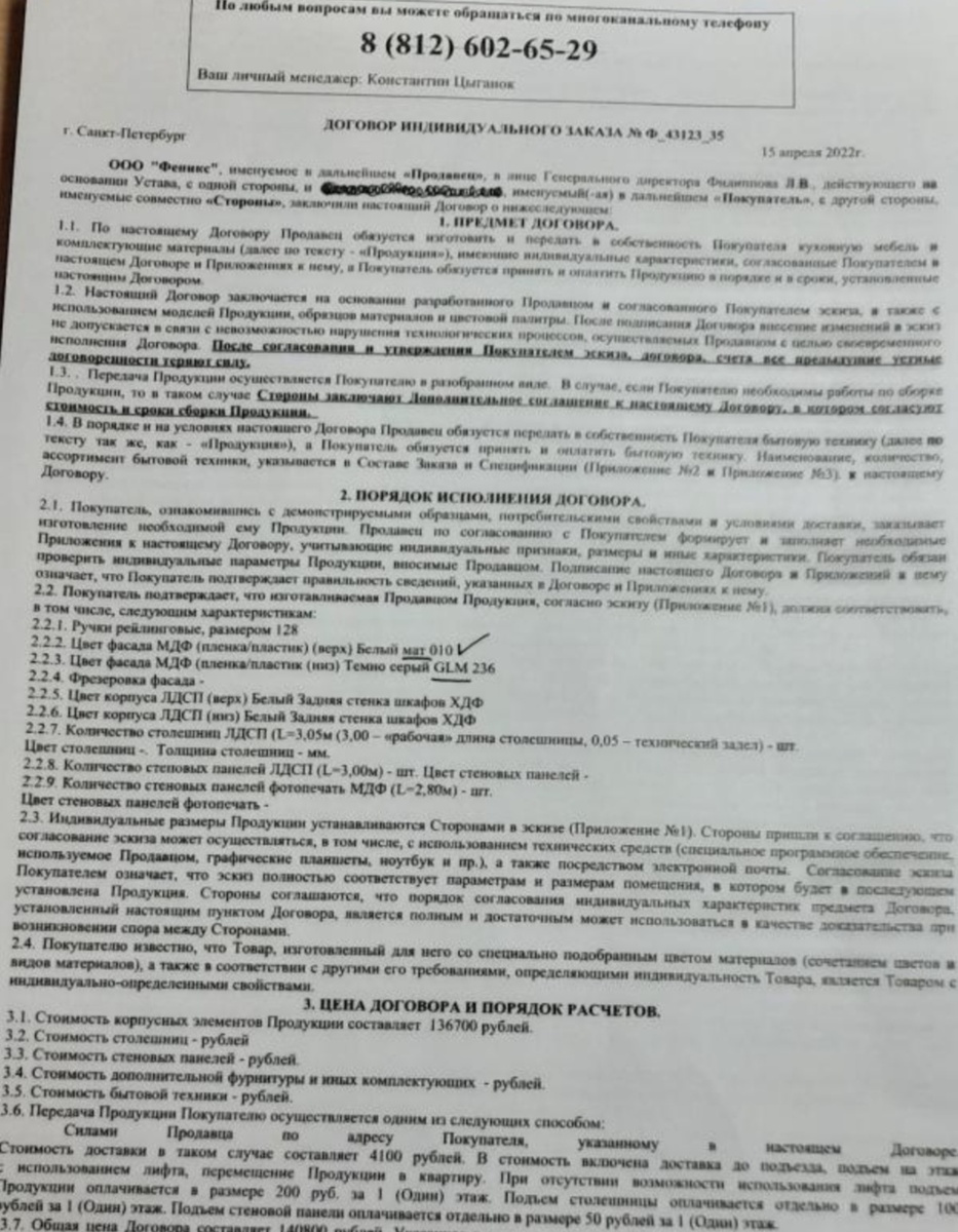 Фото автора статьи 