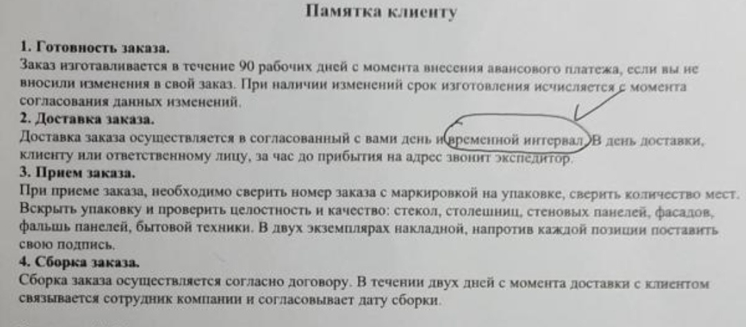 Фото автора статьи 