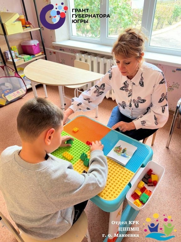    Психологический проект Макеевки оказывает помощь землякам при поддержке губернатора Югры