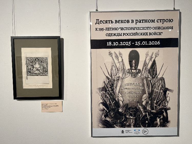 Фото: Валерия Мартыненкова