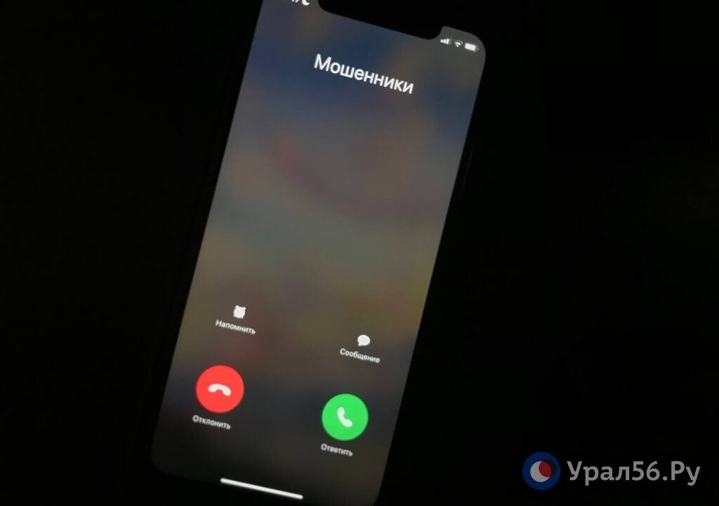    Новая схема: мошенники стали обманывать жителей России, которые ищут работу