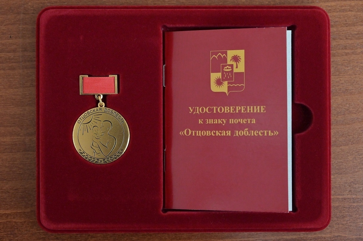    Фото: пресс-служба администрации города Сочи