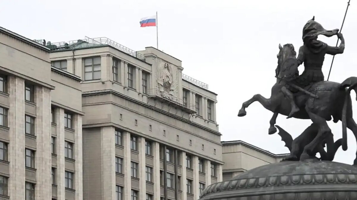    Здание Госдумы РФ.