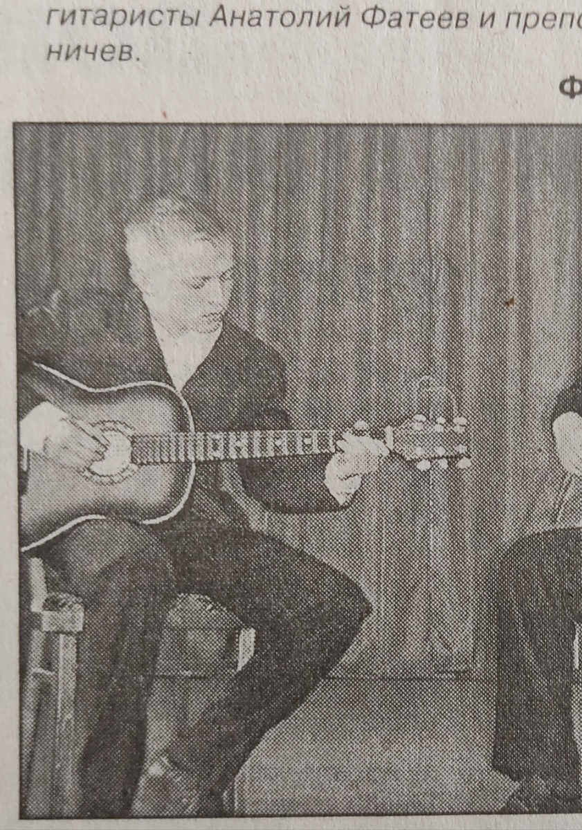 на фото именно этот момент моей жизни фото из газеты