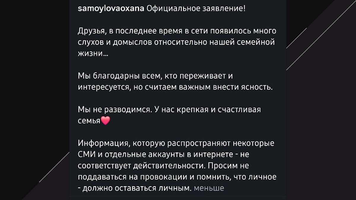    Фото: соцсети