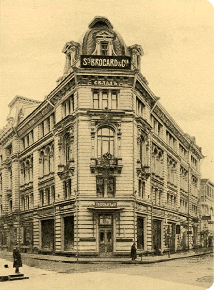 Правление и оптовый склад товарищества парфюмерного производства «Брокар и Ко» на Никольской улице в Москве.