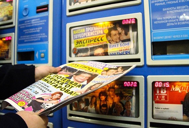 Изображение https://lenta.ru/news/2025/10/02/ekspress/amp/