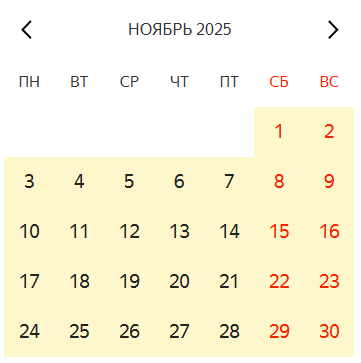 Яндекс.Расписание