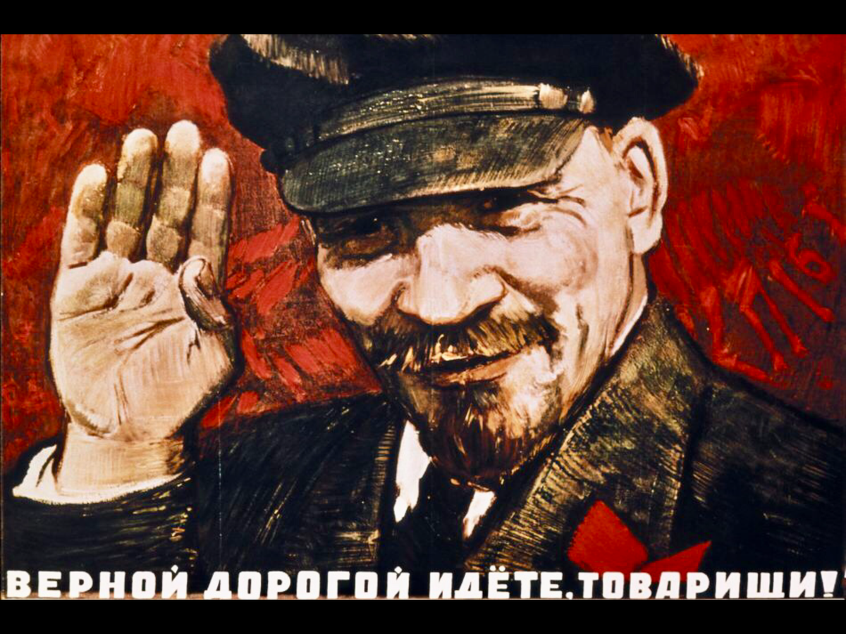 Исходный плакат, который запомнился с плаката (карантины) при поступлении в военное училище. Висел у входа в курсантскую столовую. Три года с 1966 по 1969 год В.И.Ленин три раза в день нас приветствовал своей улыбкой и добрым напутствием! Спасибо ему за наше счастливое детство, отрочество и юность!