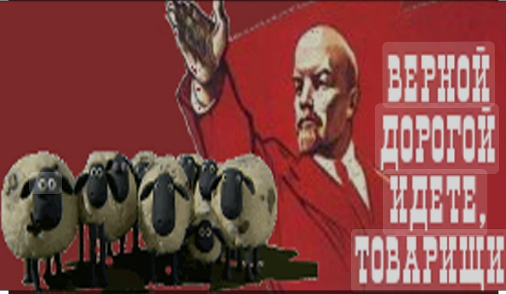 ВЕРНОЙ ДОРОГОЙ ИДЕТЕ .....канал "Лунный свет" в темном царстве "плоскоземелья" и "шабашки" в "Театре "АБСУРДА" под руководством А.И.Попова.