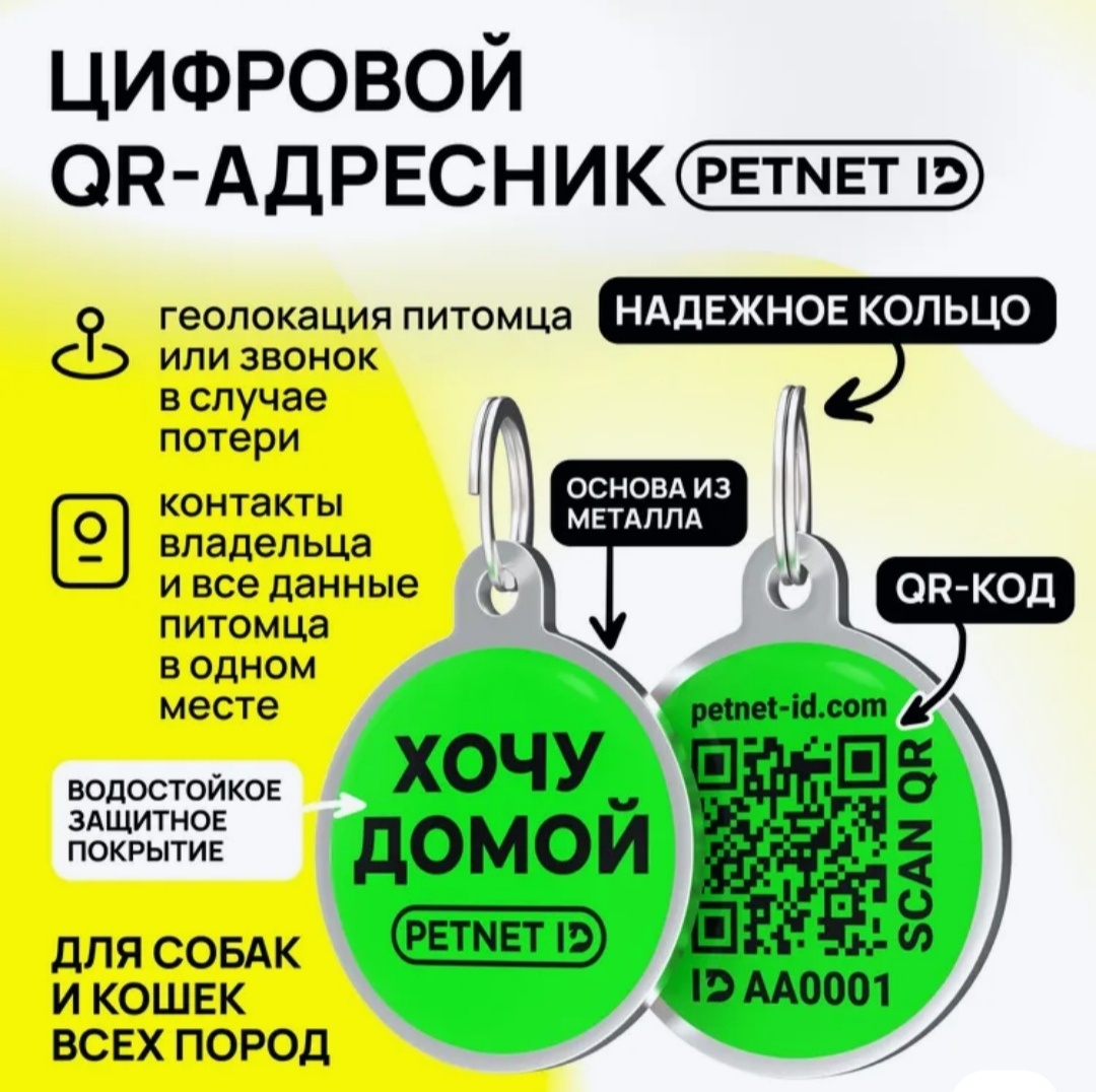 Скриншот с сайта Озон 