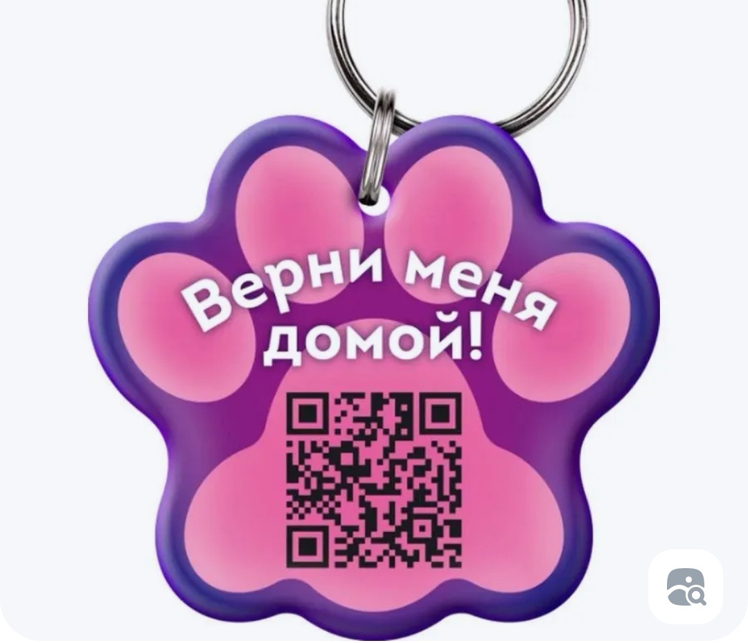 Скриншот с сайта Озон