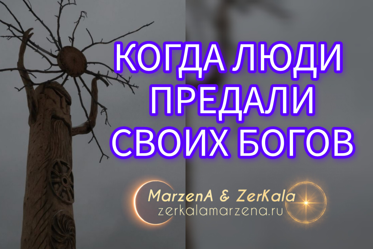 Зеркала Маржены Горбовой