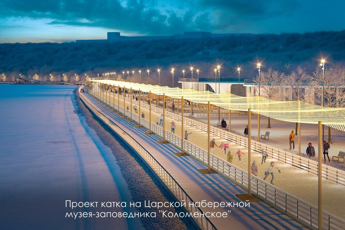 Источник: https://t.me/mos_sobyanin/17105