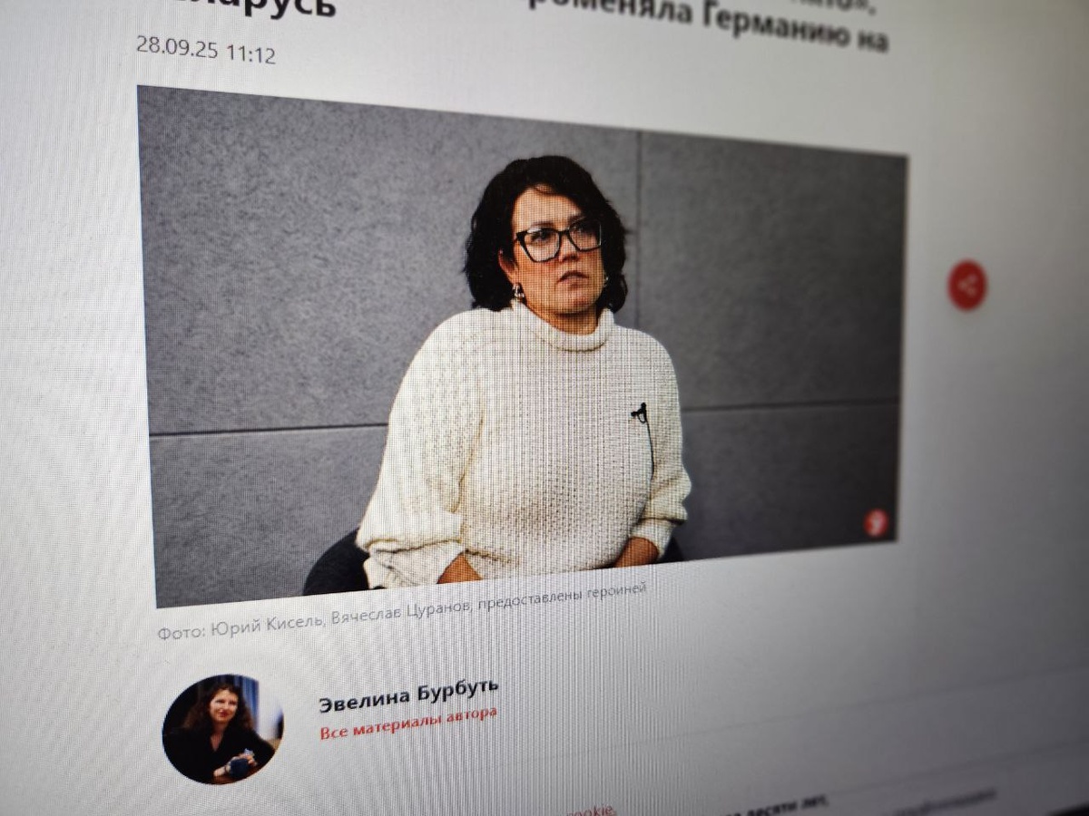    Фото: Царьград