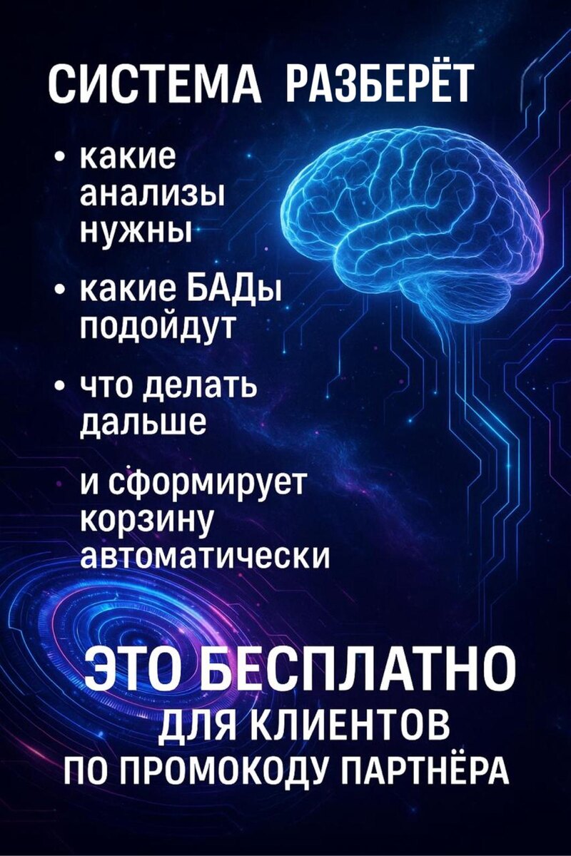 Промокод NL-007-4902443