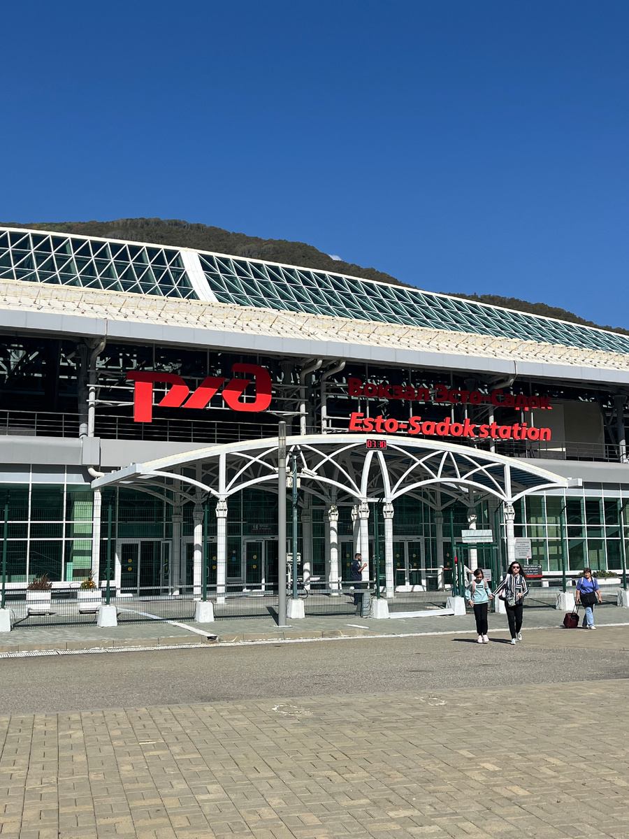 Станция Эсто-Садок. Но лучше доехать до станции Красная Поляна 