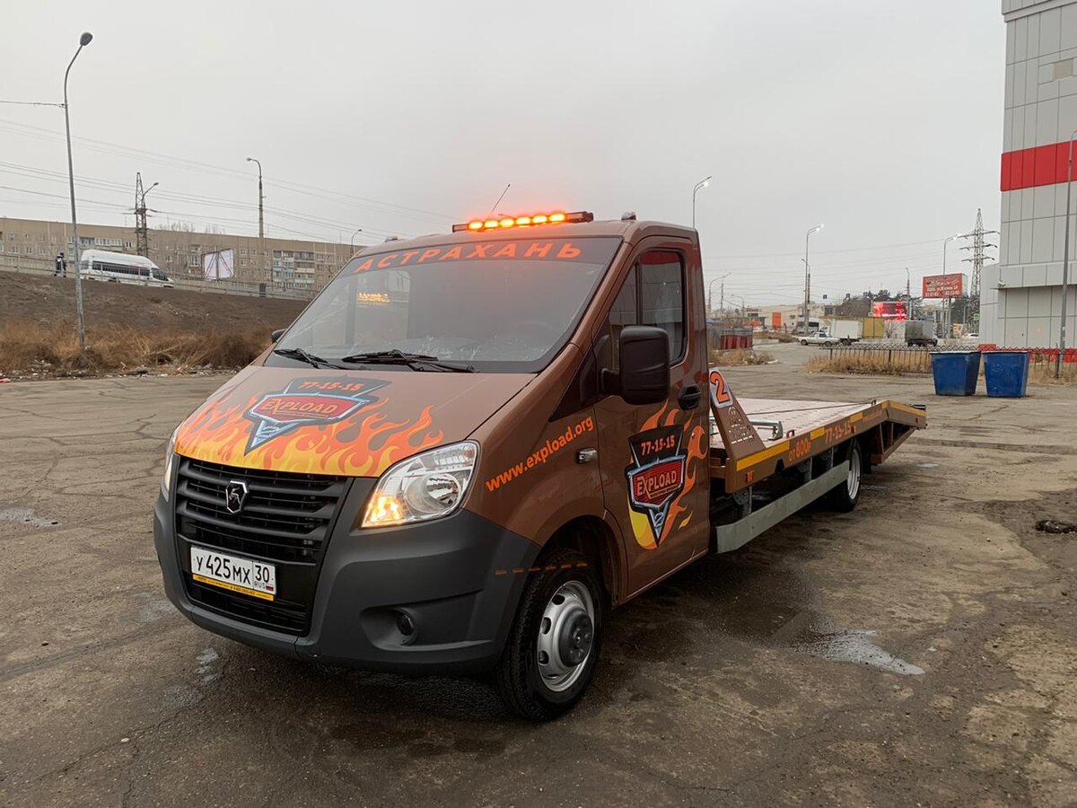 эвакуатор вызвать астрахань 