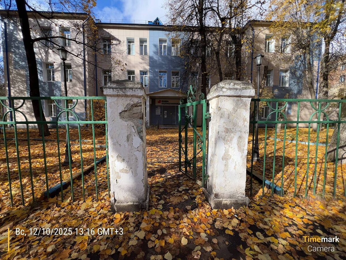 Листаем галерею. Поликлиника №1 Химки, фото автора