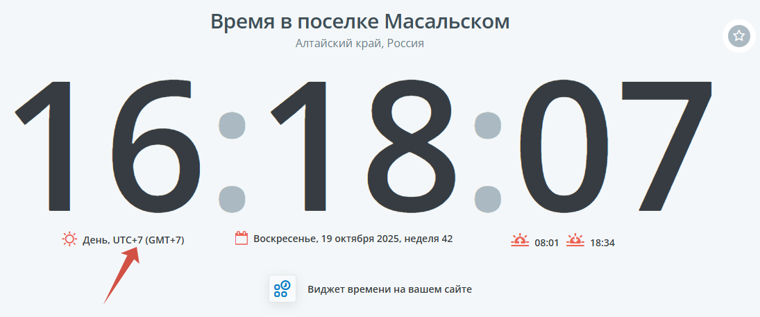 https://www.timeserver.ru/cities/ru/masal-skiy