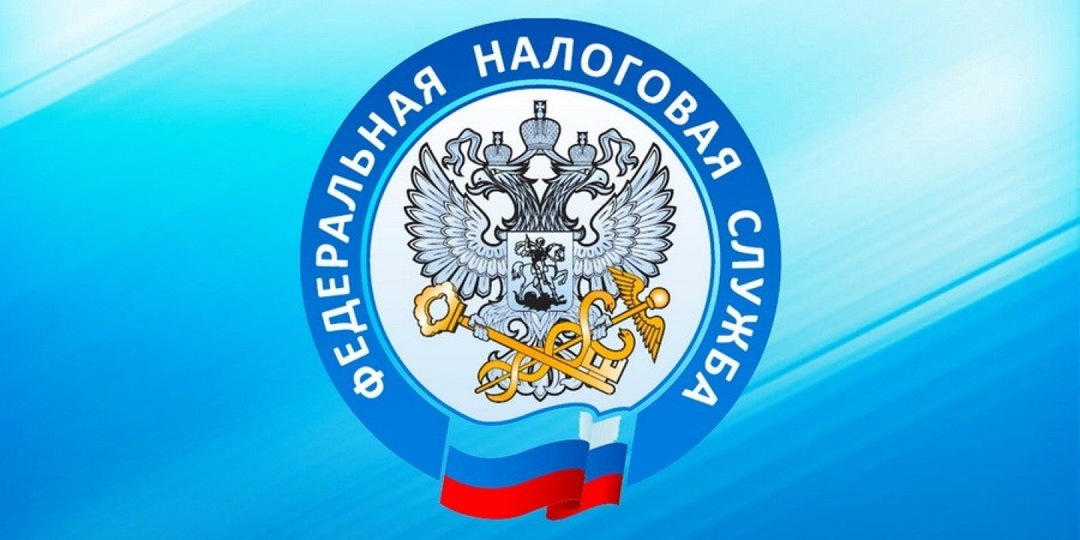 Что делать, если налоговое уведомление по имущественным налогам не получено