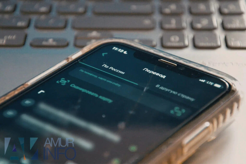    Фото: Амур.инфо