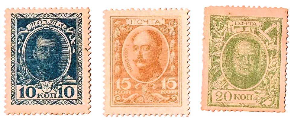 деньги-марки 