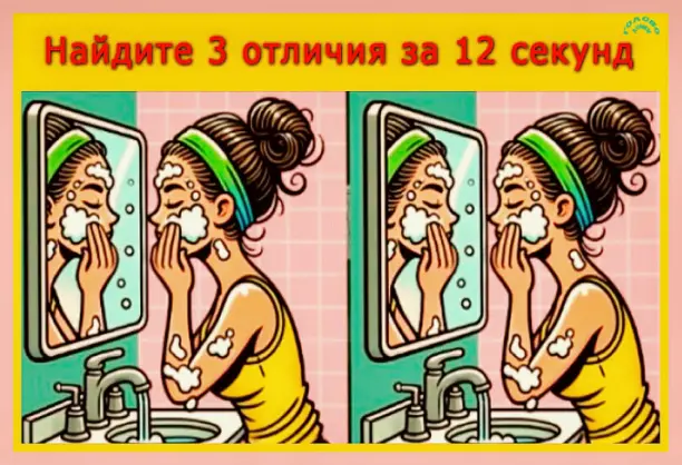 🎯 12 СЕКУНД НА ПОБЕДУ: найди отличия на изображениях с красавицей!