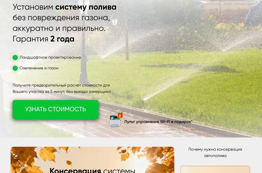 Создать карусель