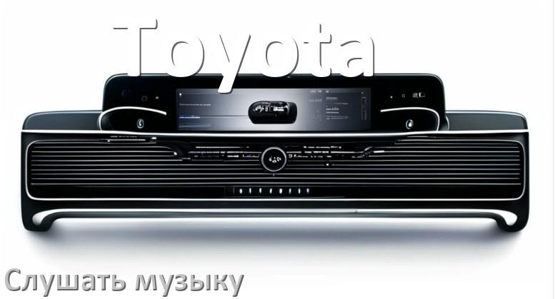 
Как на магнитоле Toyota слушать музыку через USB с телефона в Андроид