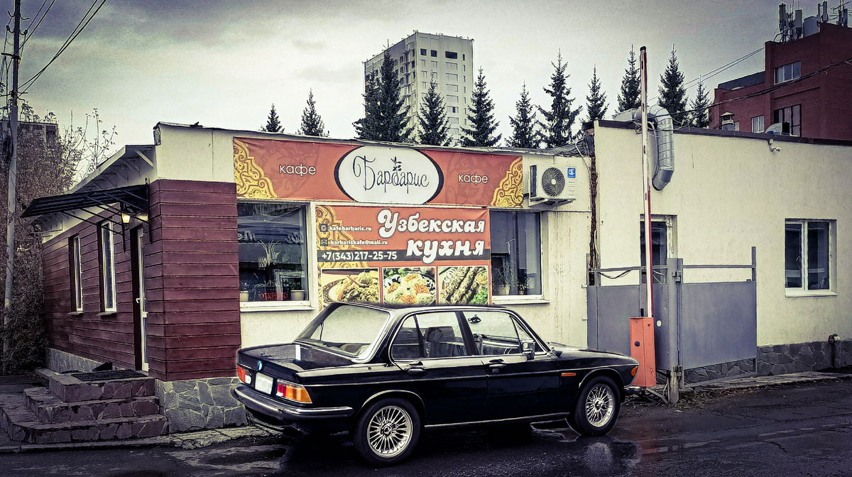 Кафе узбекской кухни "Барбарис", г.Екатеринбург, ул.Чкалова,4Б