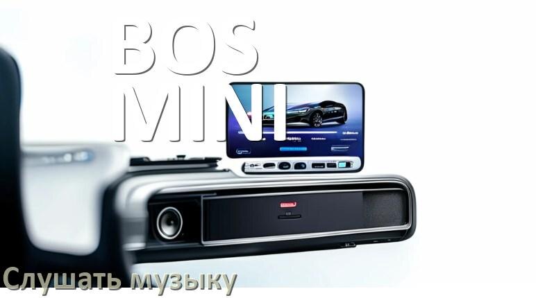 
Как на магнитоле BOS-MINI слушать музыку через USB с телефона в Андроид