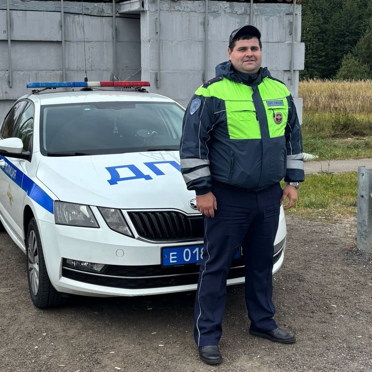   Сотрудник ГИБДД