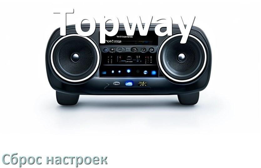 
Как сбросить настройки магнитолы Topway с Андроид на заводские через пароль и код