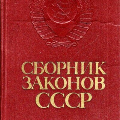 из открытого источника