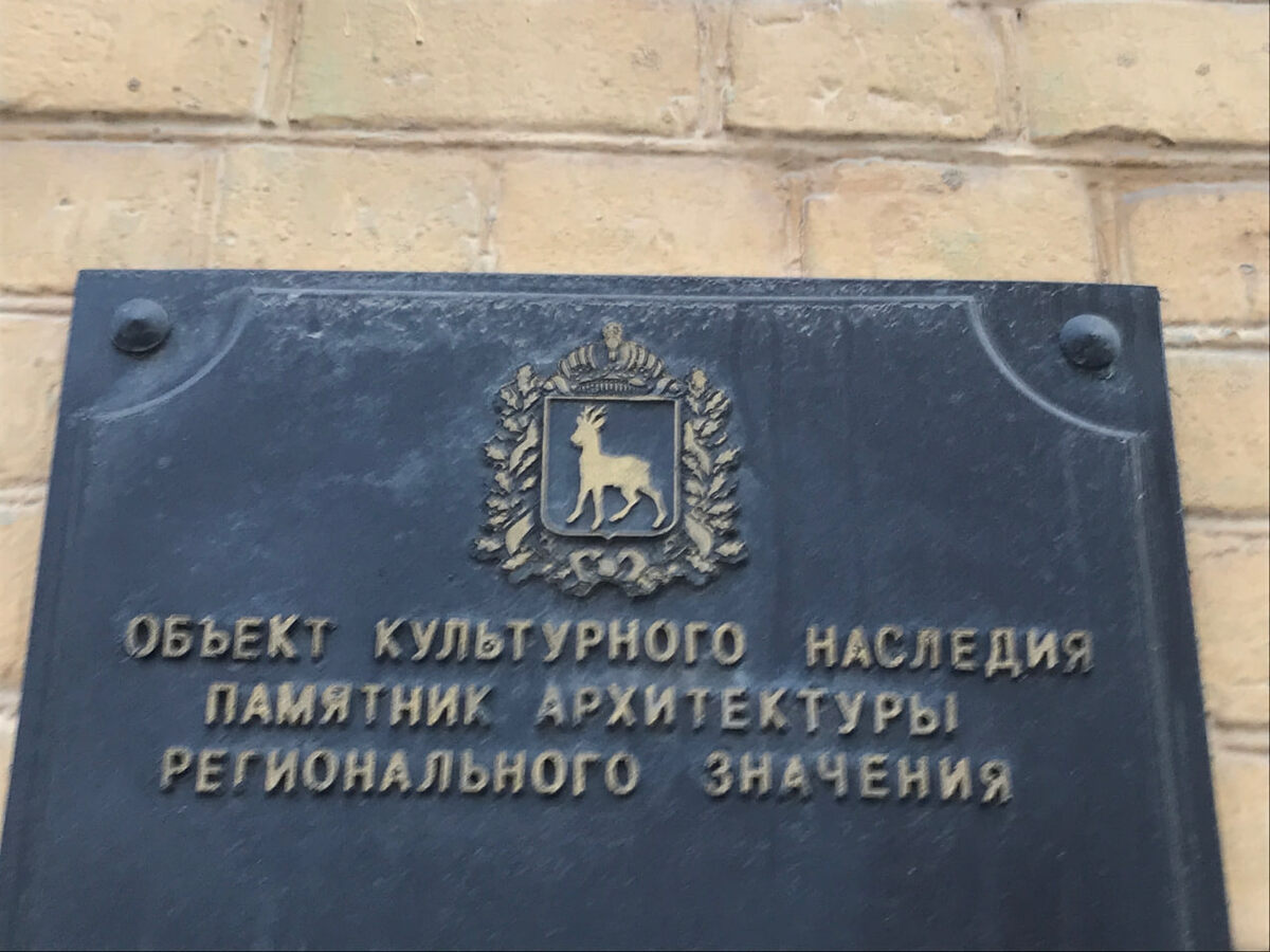    Архив ПроГородСамара