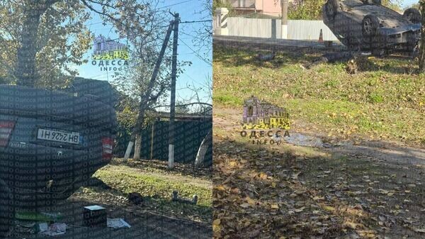    © telegram ukr_2025_ru