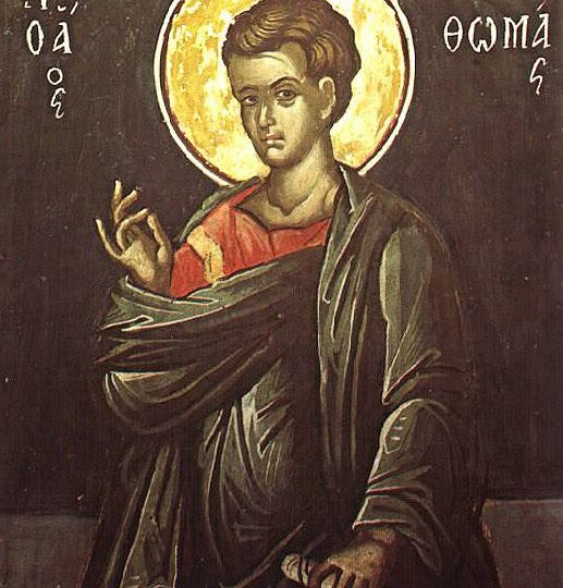 Фома неверующий - Апостол Фома