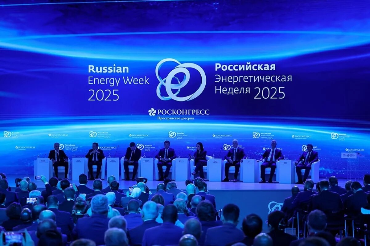    Создавая энергетику будущего вместе.