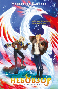     Надвигается буря, Дориан, буря…