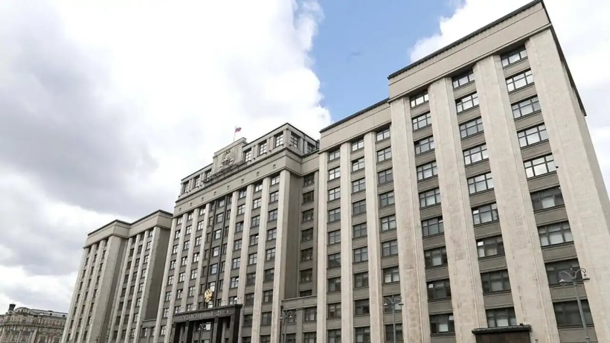    Здание Госдумы РФ.