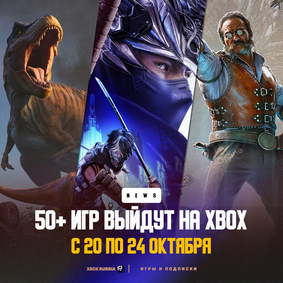 XBOX Россия - Игры и Подписки