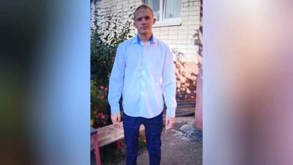    14-летний подросток пропал в Курске