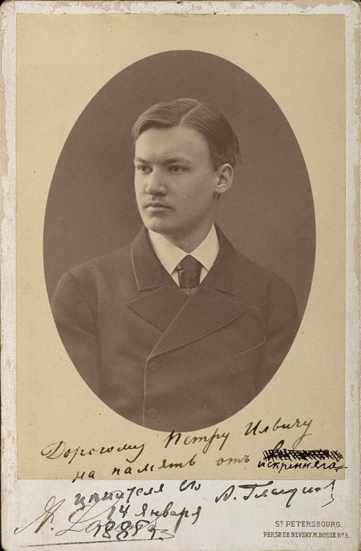 А. Глазунов, 1885 г.