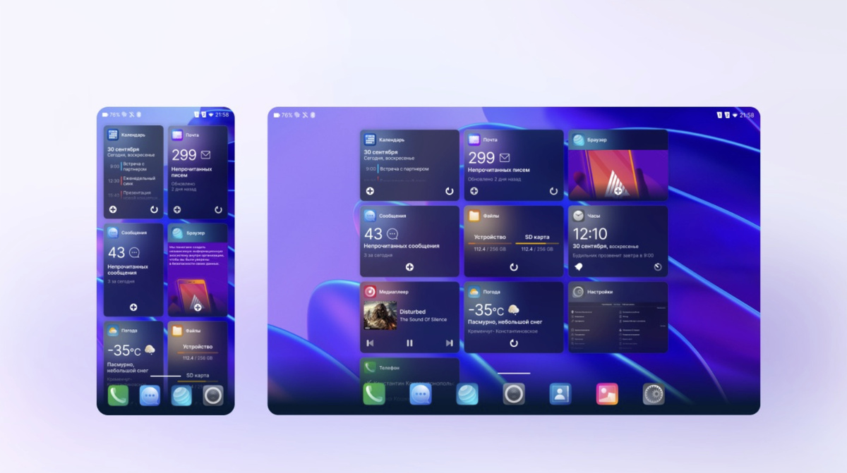 Как по мне выглядит неплохо)