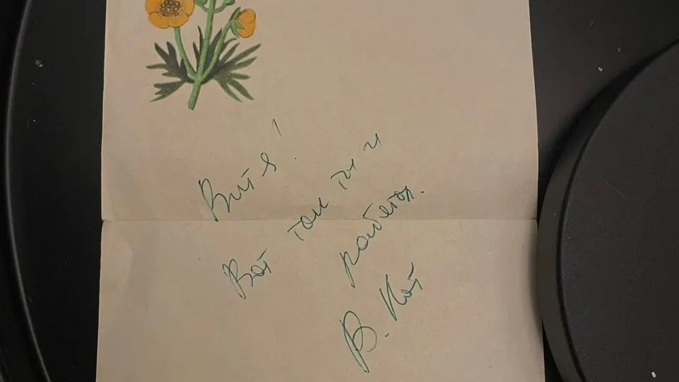 Бабушкин раритет