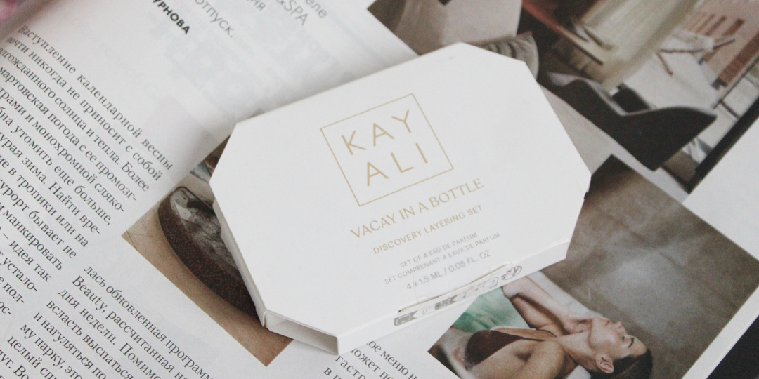 Вспоминаем лето и отпуск с набором миниатюр от Kayali.